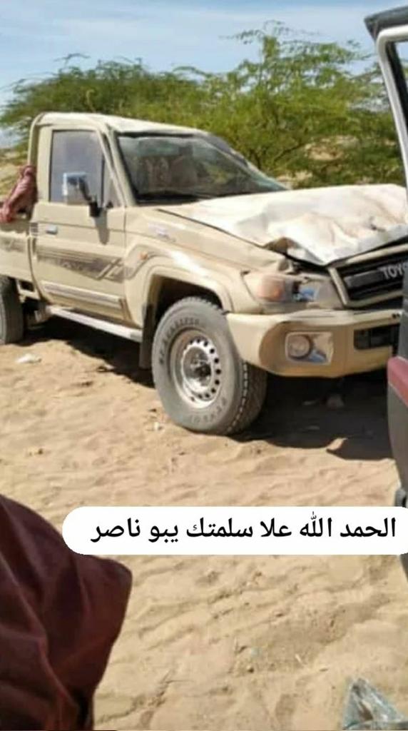 يستاهل السلومه