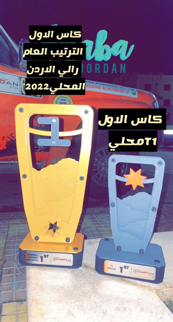 #الاردن #باها_الأردن #رالي_الاردن