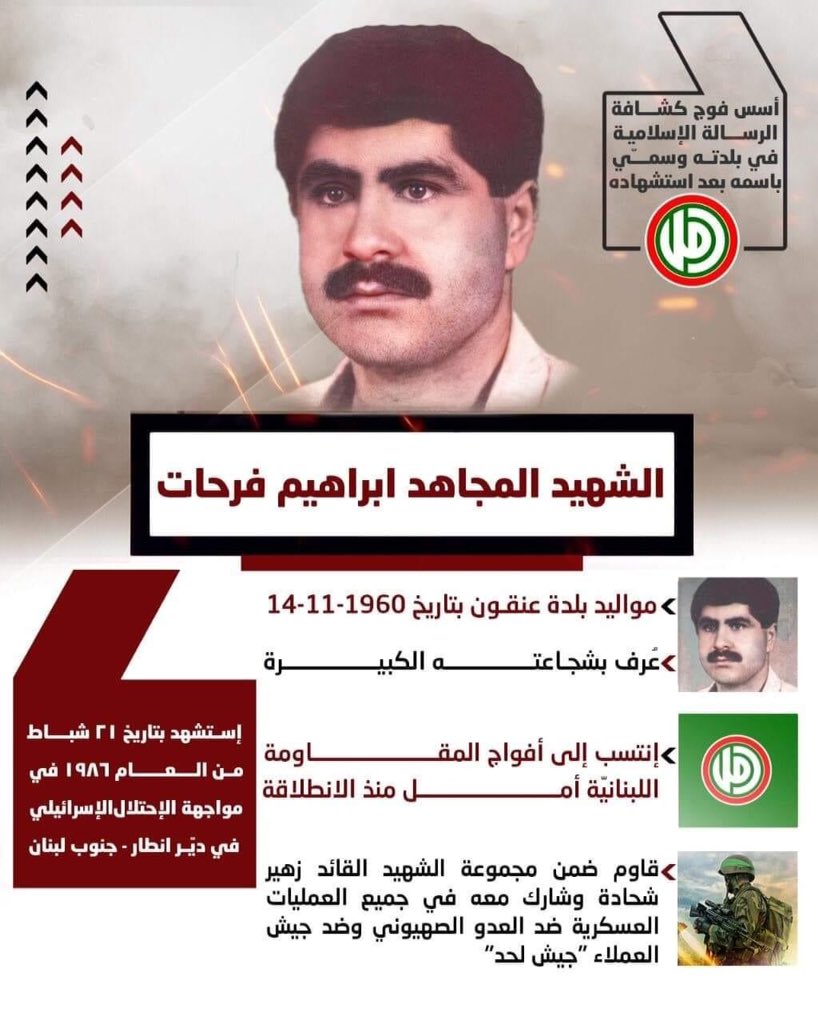 فخرنا #شعلة_أمل