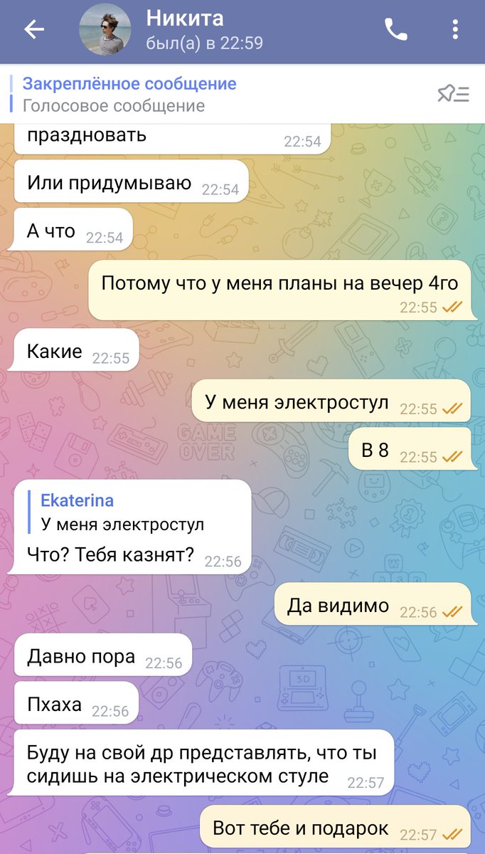 мои здоровые отношения с бывшим))
