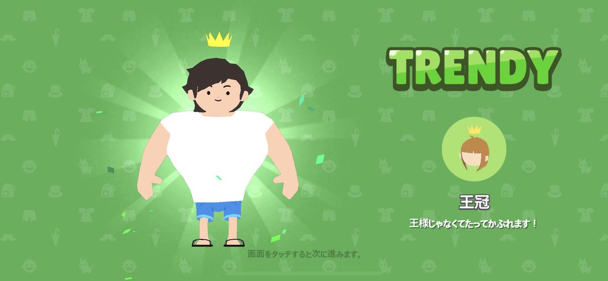 ___Hrpenyo's tweet photo. 夜勤中ペット欲求でinしてたら…!
王冠ないって答えたらプレゼント来た👑🎁
金貨が余ったからって青色の神様が😇✨
#一緒に遊ぼう
#Foooooooo !! https://t.co/cnSVc29GCk