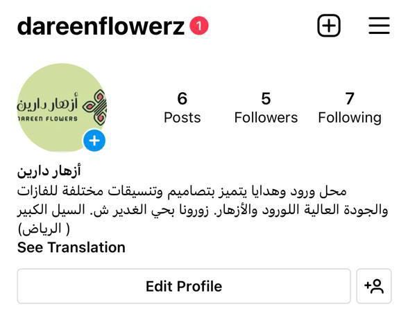 Saveittokeepit's tweet photo. شكرًا دارين فلورز لمساهمتكم في نجاح حافظ عليها تبقى لك https://t.co/cNHFEqdlGB