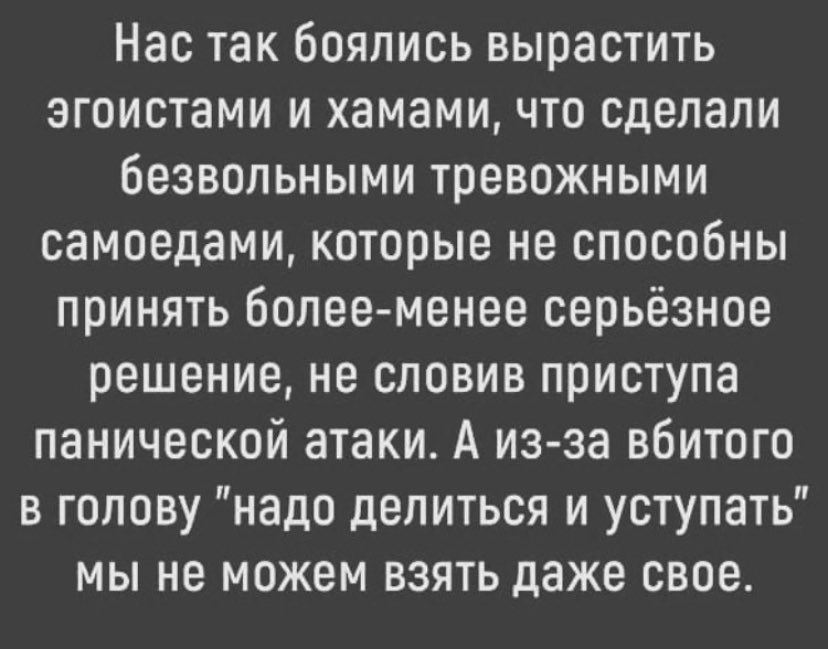 Санечка tweet media
