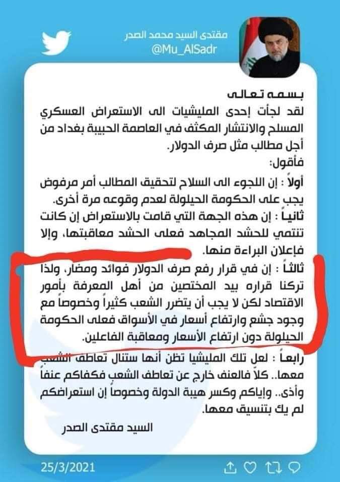RdaSkry's tweet photo. @wsm7007 @Islam_Hisham4 @IssamHussein19 https://t.co/XtVRFmnQNn