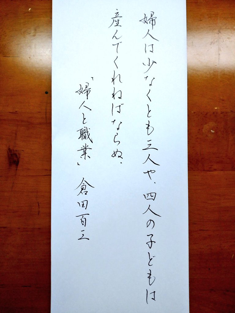 syoasobi's tweet photo. #朝活書写 
お題ありがとうございます✨ https://t.co/H8oMyfki25