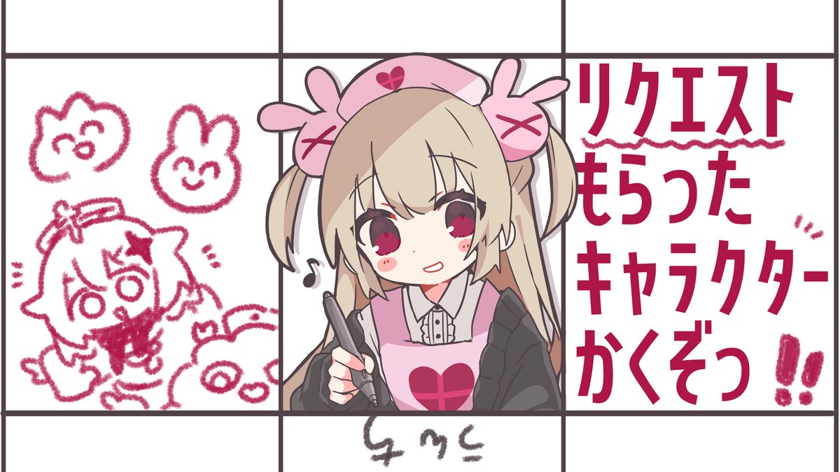 【配信告知】2/21(月)20時

まったりお絵描き
いろいろかいていきたいぜ。

--
🎨お絵描き雑談
🔴https://t.co/yhLDlli2GD 