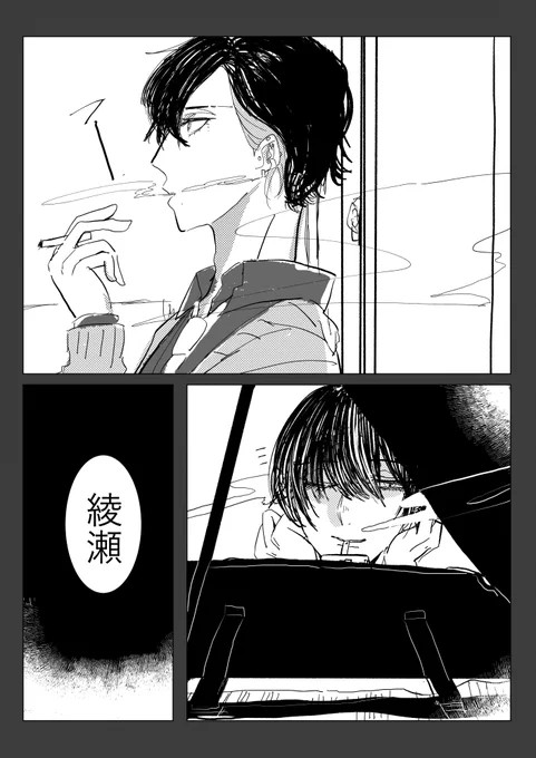 @18nishikiTL いいよって言われたもん。 