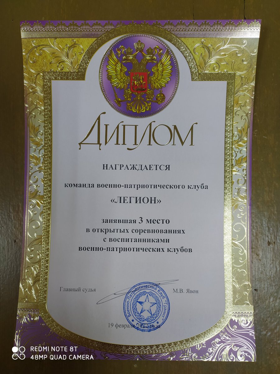 19 февраля на территории нашей школы проходили открытые соревнования с воспитанниками военно- патриотических клубов Самарской области, в ходе которого ребята показали навыки поведения в экстремальных ситуациях. ВПК "Легион" пос. Самарский занял 3 место. <a href="/Volzhsky_adm/">Администрация Волжского района</a>