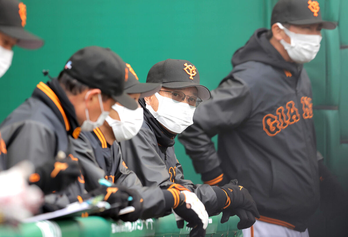 Goma Goma 222 Twitter