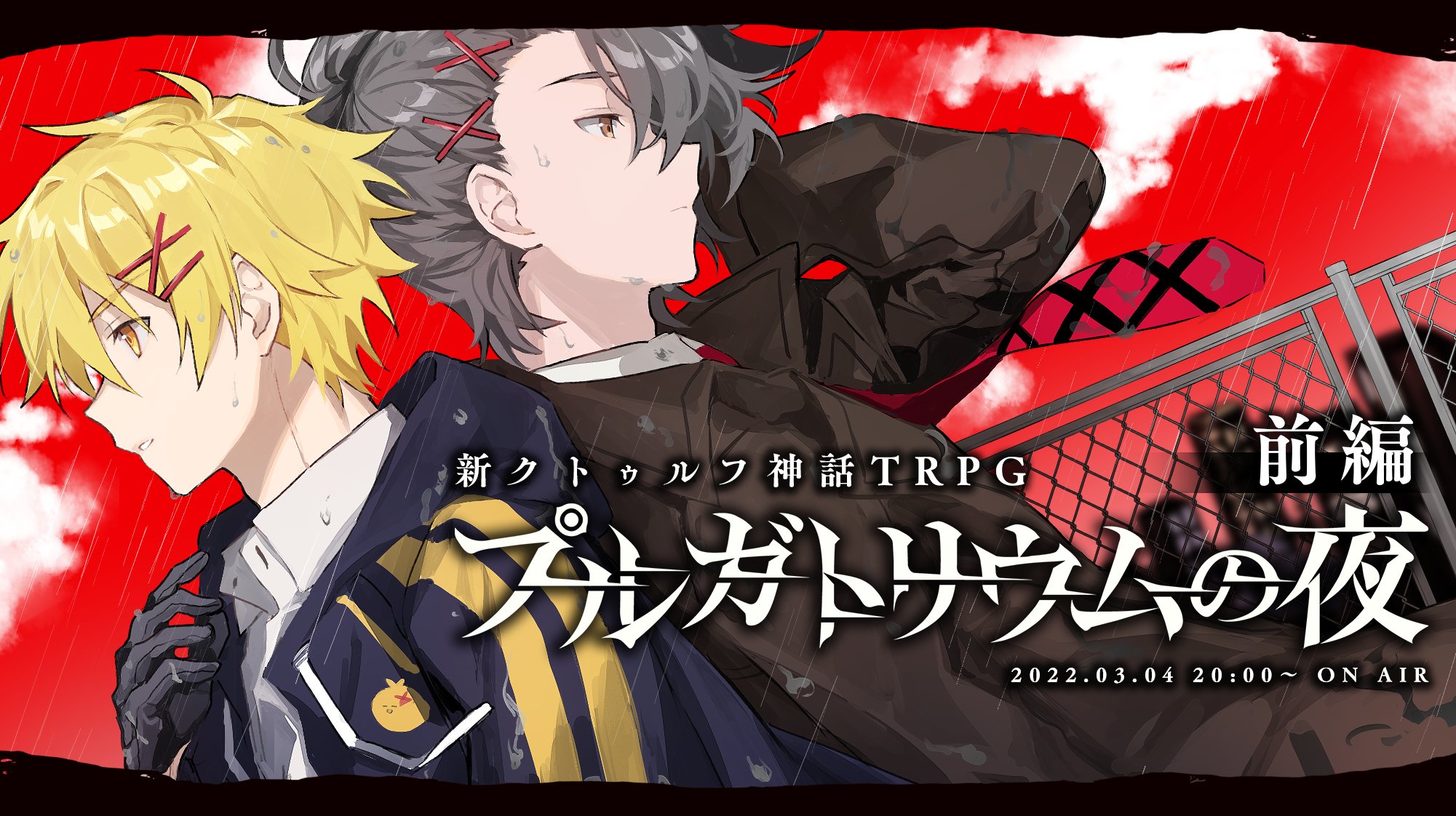 【F0号】夜の考え事 F0号】夜の考え事 Z/X（ゼクス）公式アカウント on X: