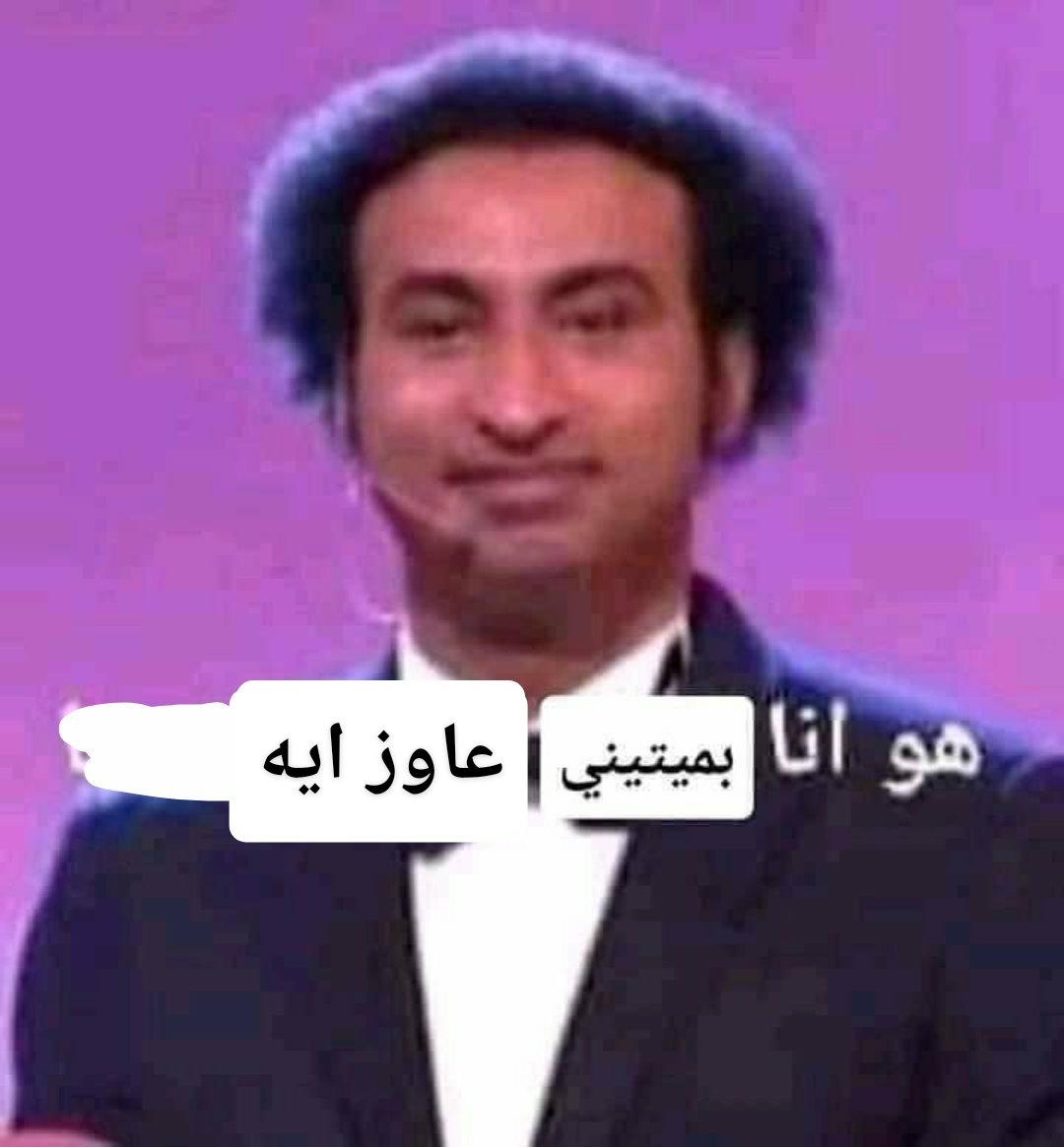 Wad3anaShow (@khaledhossam_) on Twitter photo 