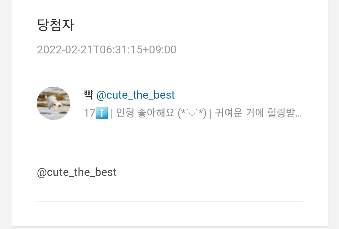월광공방 tweet media
