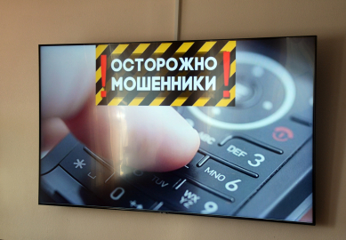 mvd49's tweet photo. В Магадане 32-летняя женщина, находясь под психологическим давлением, перевела на банковские счета кибермошенников свыше 740 тысяч рублей

https://t.co/z8Sf0Wus7H https://t.co/pFkGpYrKqb