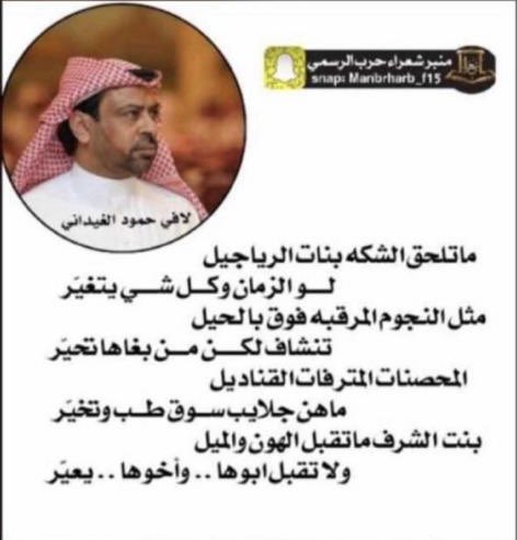 ffmm121318's tweet photo. #الغاء_كافه_القيود_السعودية #التأسيس_من_ساسه #النصر_الهلال @lafihmud https://t.co/C0wWJZwrVf