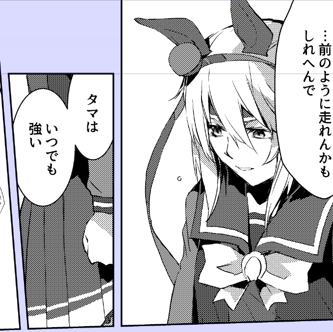 このくらいスッキリしたトーン使いが自分の理想。 