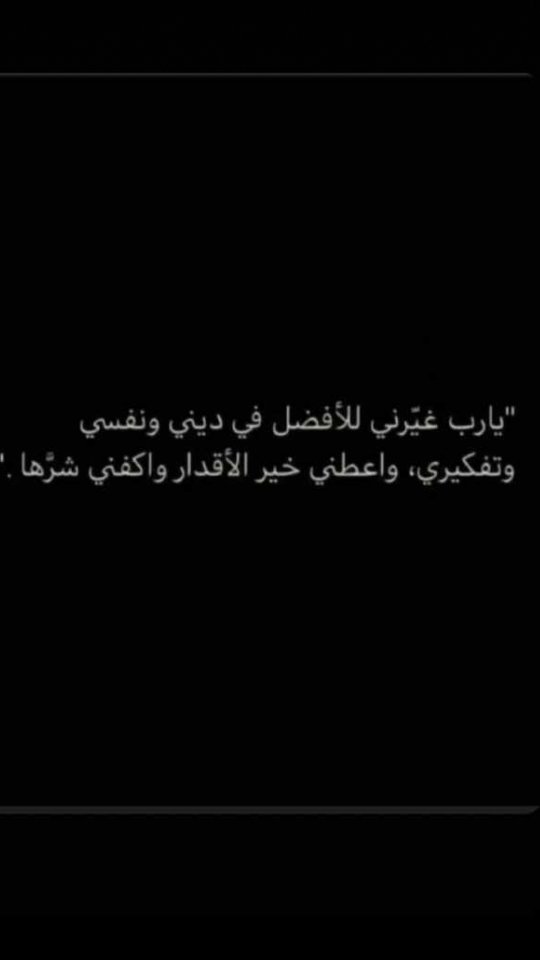 😘هلالي الغربيه😘 (@ubor9arqokeffbp) on Twitter photo 