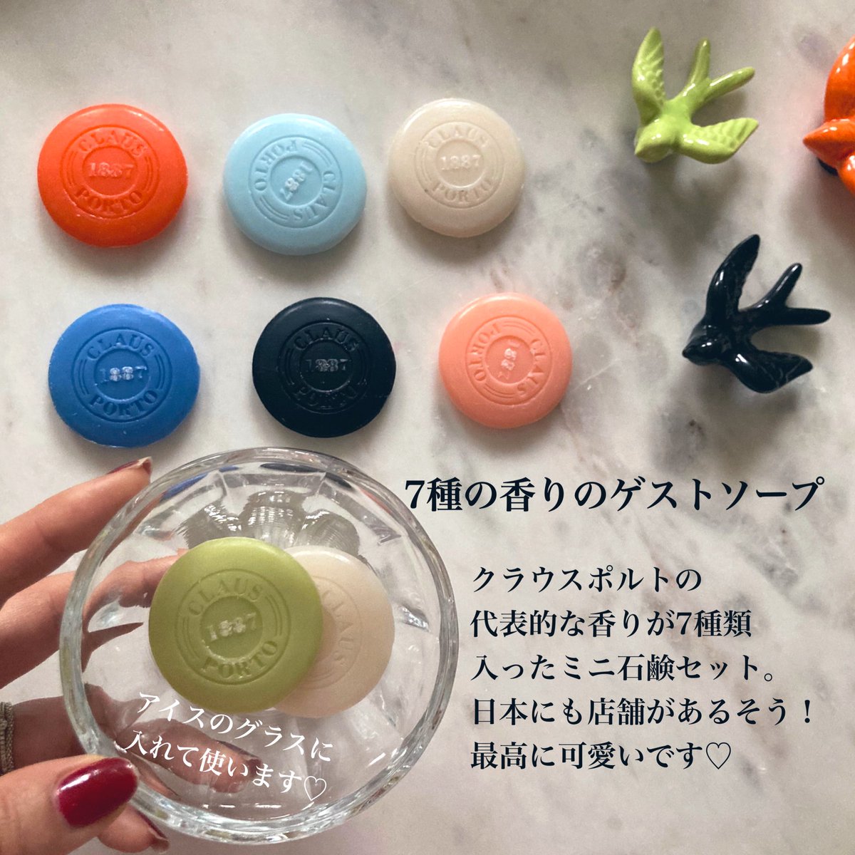 germanycosme's tweet photo. ポルトガルで一番断トツ可愛かった、フレグランス石鹸のお店、、まさかの日本にも展開してるそーです😳🧼

このマカロンみたいな石鹸、超絶可愛いし、五千円以下で買えるから、今後のプレゼント候補に最適かと思われます🤩🎁

#クラウスポルト https://t.co/dbJvcmUgMy
