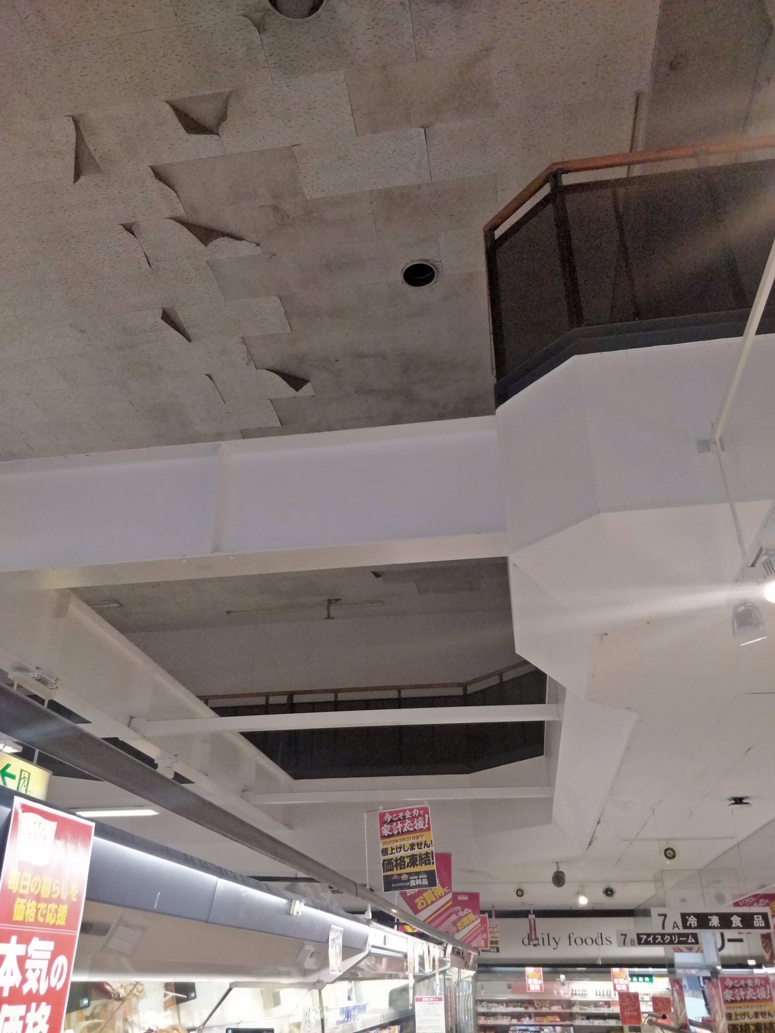 スーパータイホー[非公式] (supertaiho) / Twitter