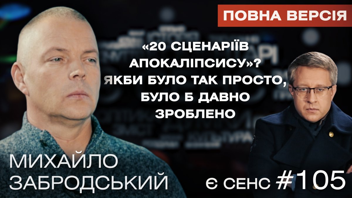 Віталій Гайдукевич/Vitalii Haidukevych tweet media