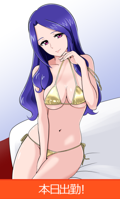 まぐわいたい。 