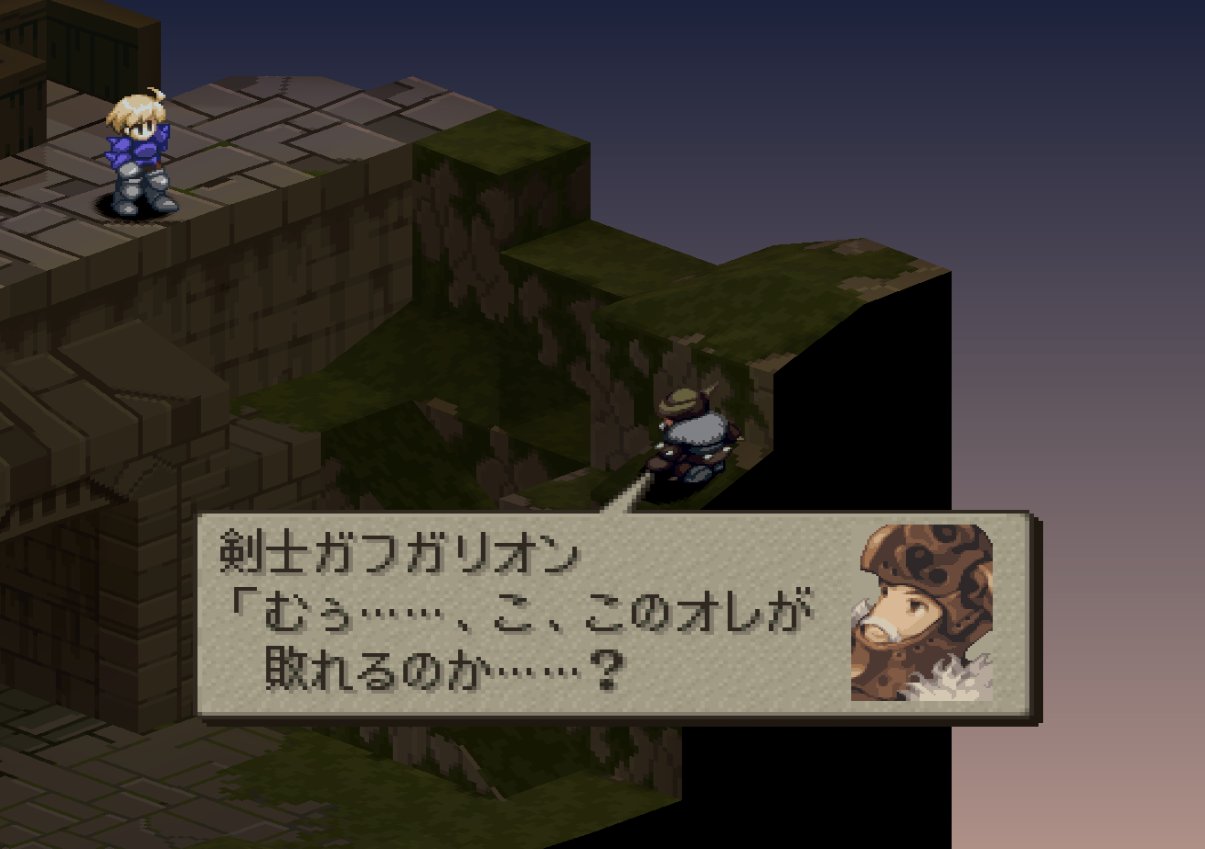 ジール ファイナルファンタジータクティクス Fft 弓使い縛り ガフガリオンとかまではお祈りライトニングボウで楽しかった ウィーグラフは少しレベル上げて Spセーブとクリティカルと眷属のご機嫌をお伺いしないと勝てない あーっきっつい T Co ジール ファイナルファンタジータクティクス Fft 弓使い縛り ガフガリオンとかまではお祈りライトニングボウで楽しかった ウィーグラフは少しレベル上げて Spセーブとクリティカルと眷属のご機嫌をお伺いしないと勝てない あーっきっつい T Co