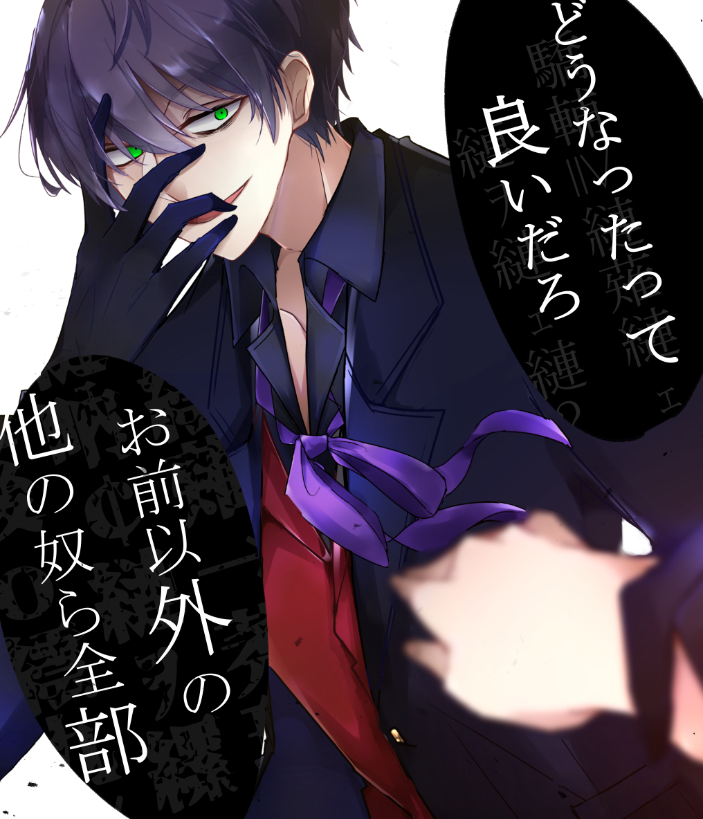 鳥迷亭 提琴 ていきん 提琴 ていきん 今までtwitterまとめ4 オリジナル フリーゲーム ヤンデレ T Co 033jn4sw8d T Co p0d14zmi Twitter