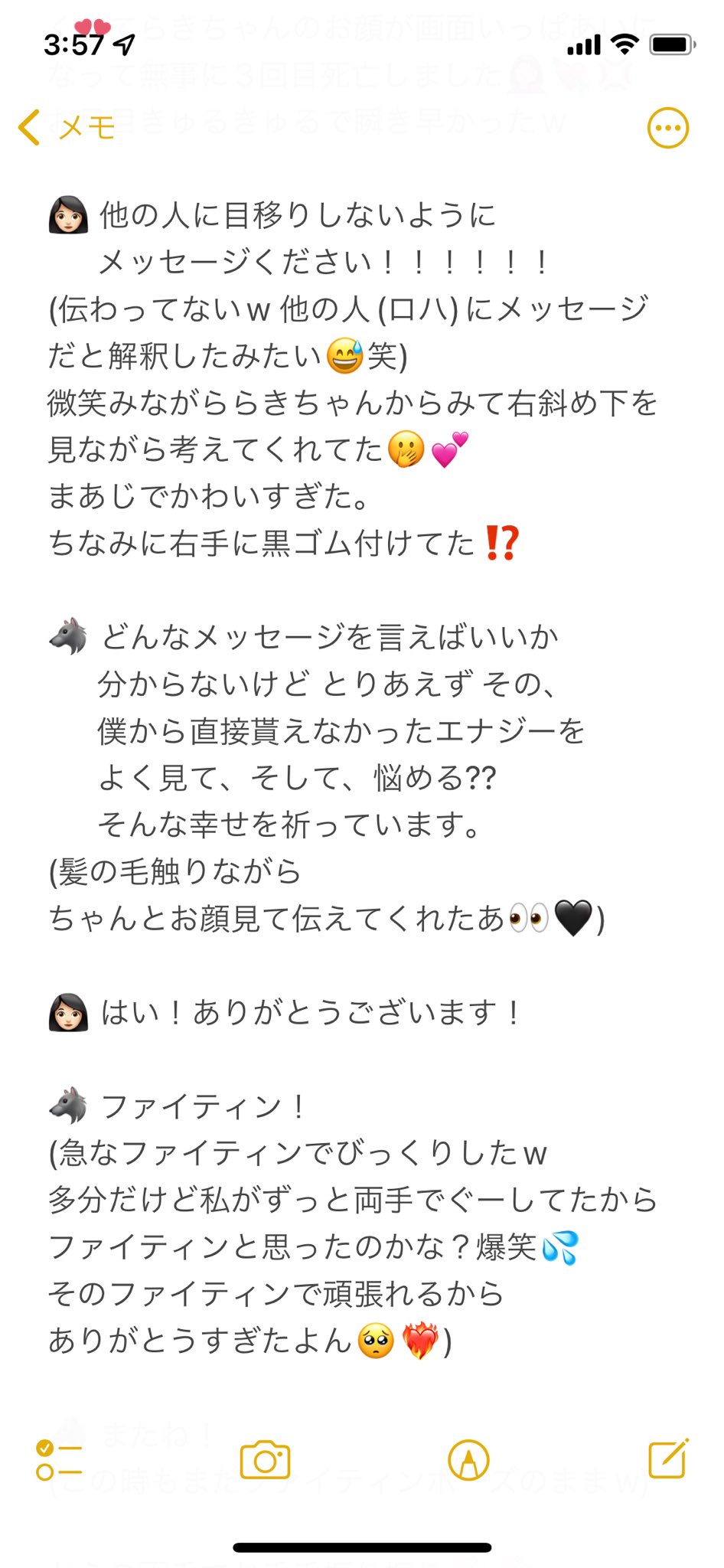 쥬나 22 Restore タワレコ ヨントン 라키 ちゃん らきちゃんとお話した1 分5 秒 一生忘れない 本当に幸せな時間だった 韓国語出来なさすぎて迷惑かけて ごめんね 黒髪でこだしで 来てくれてありがとう 아스트로 Astro