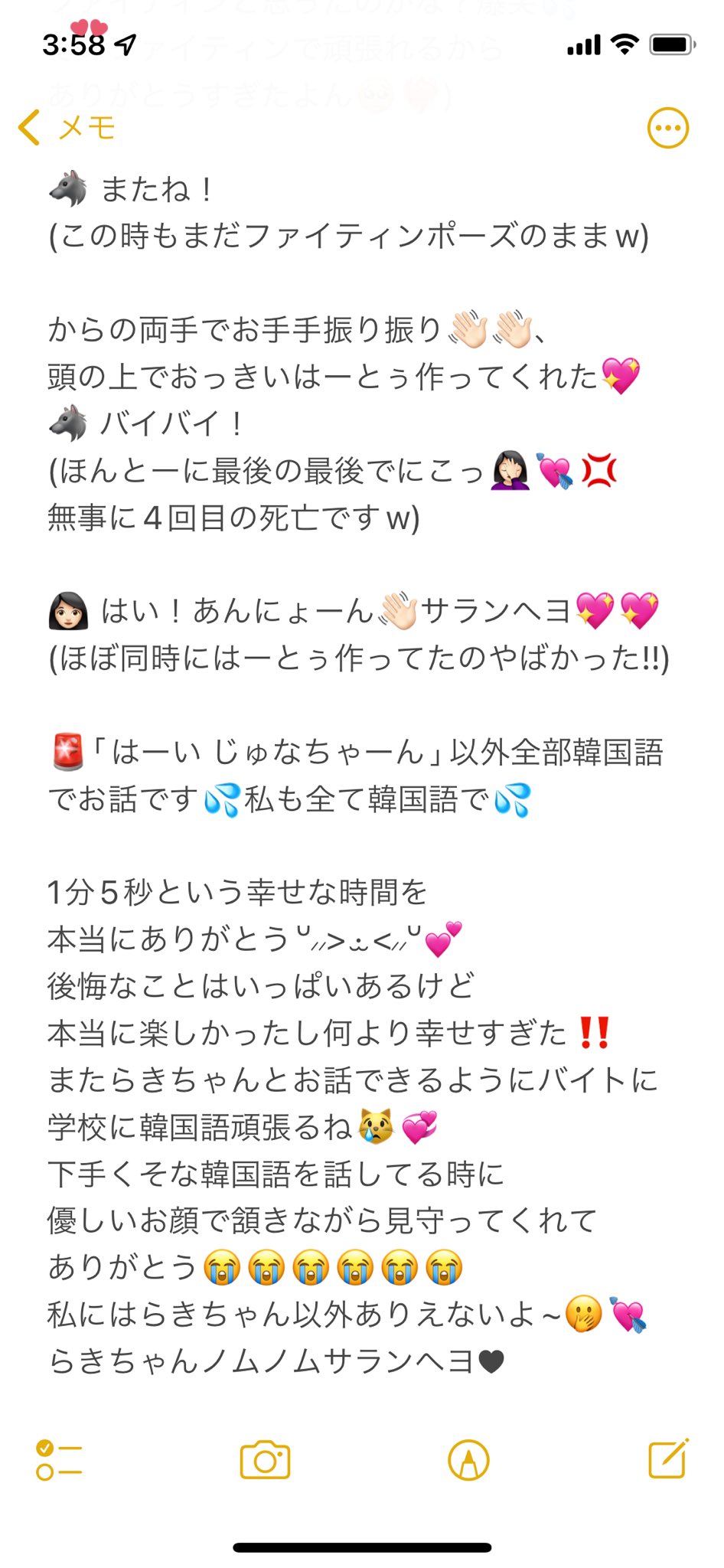 쥬나 22 Restore タワレコ ヨントン 라키 ちゃん らきちゃんとお話した1 分5 秒 一生忘れない 本当に幸せな時間だった 韓国語出来なさすぎて迷惑かけて ごめんね 黒髪でこだしで 来てくれてありがとう 아스트로 Astro