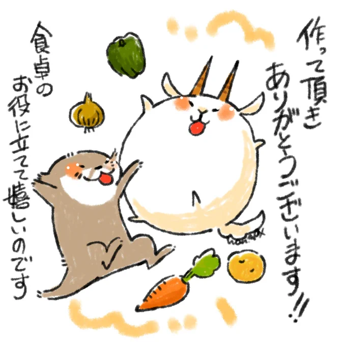 @hako_mohu 