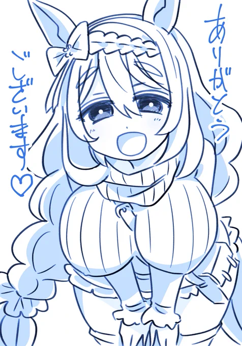私のイラストや漫画を拡散して頂き、いつもいつも本当にありがとうございます☀️

凄い頑張れます💪(`・ω・'💪) 