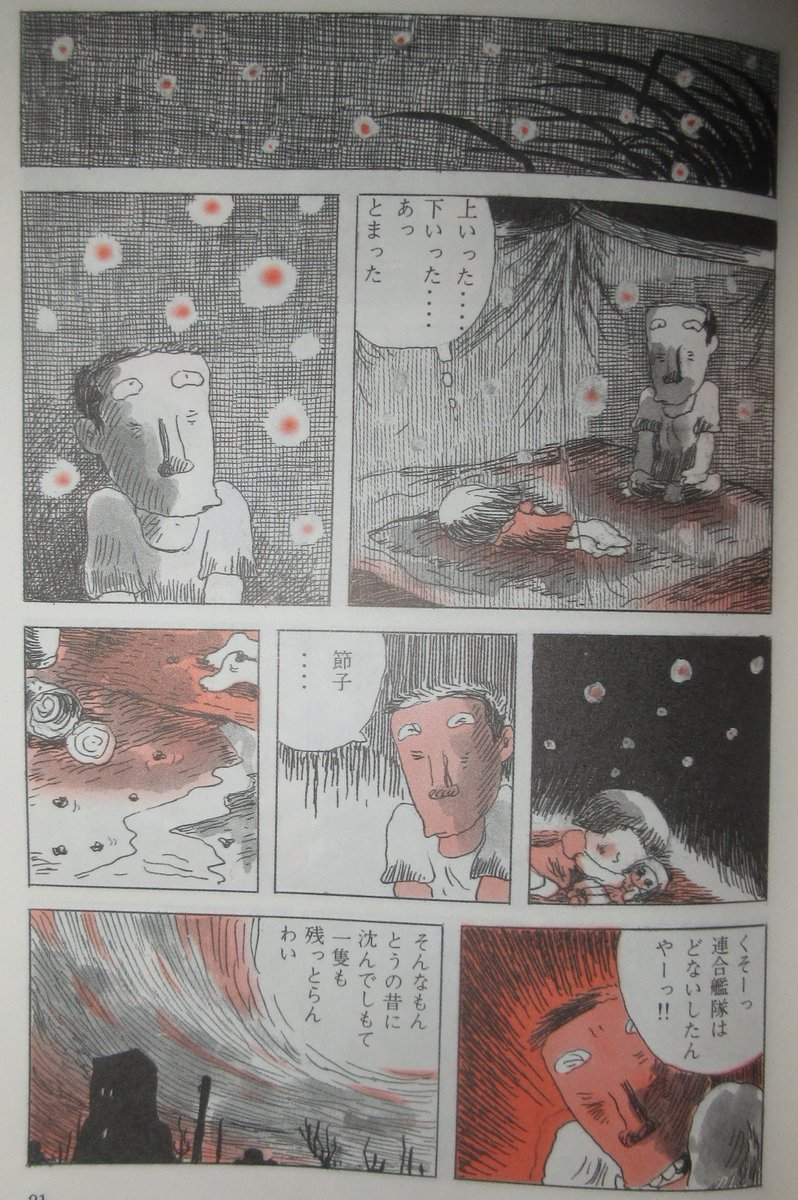 裏庭映画保存会 on Twitter