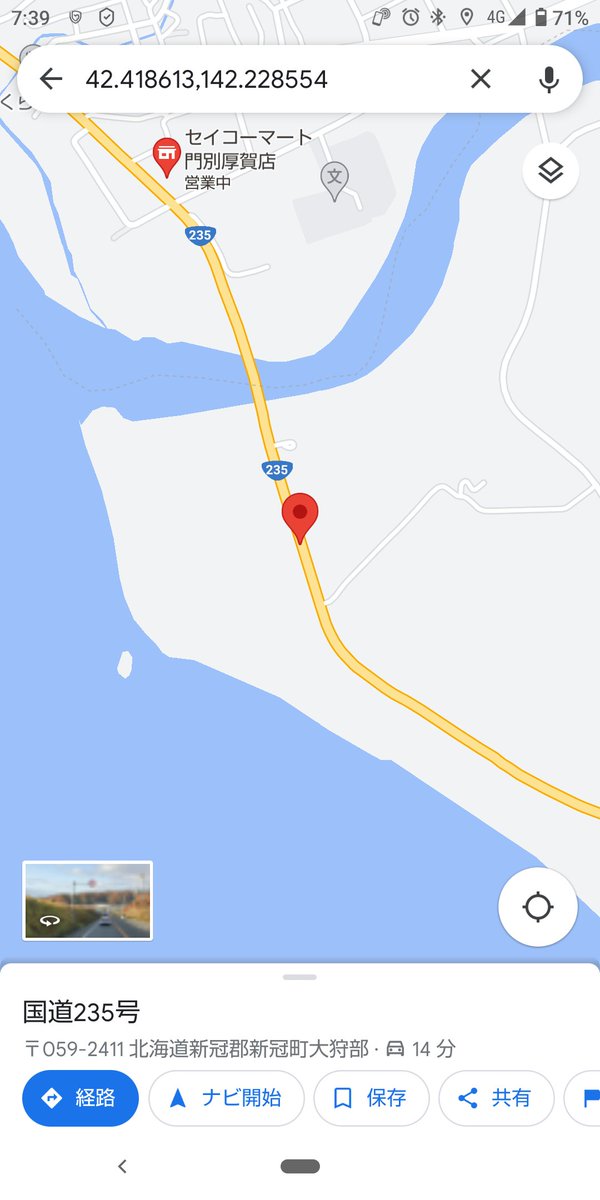 M A K O T O さ ん tweet media