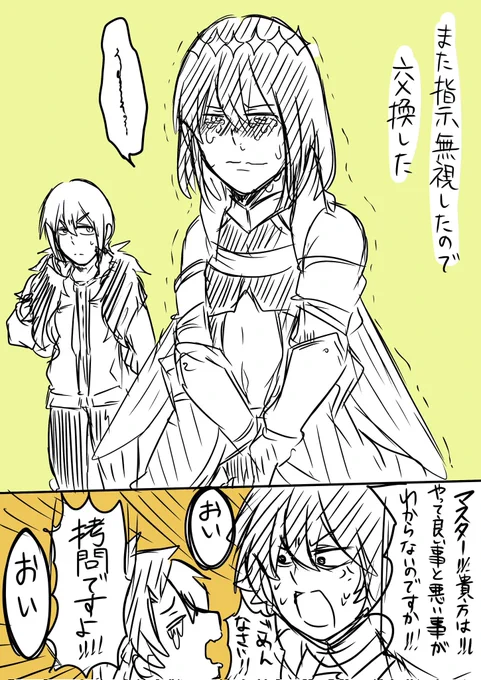 我過去に拷問みたいなことさせたけど下半身だけは似た感じになってはいるってことか..??? 