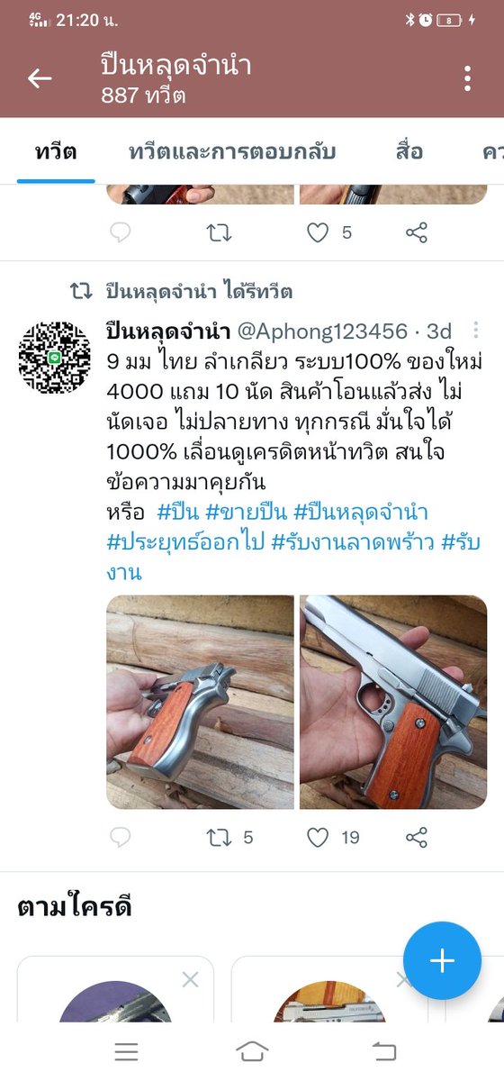 tay3041's tweet photo. @naixhg https://t.co/TbUn7jbwBC