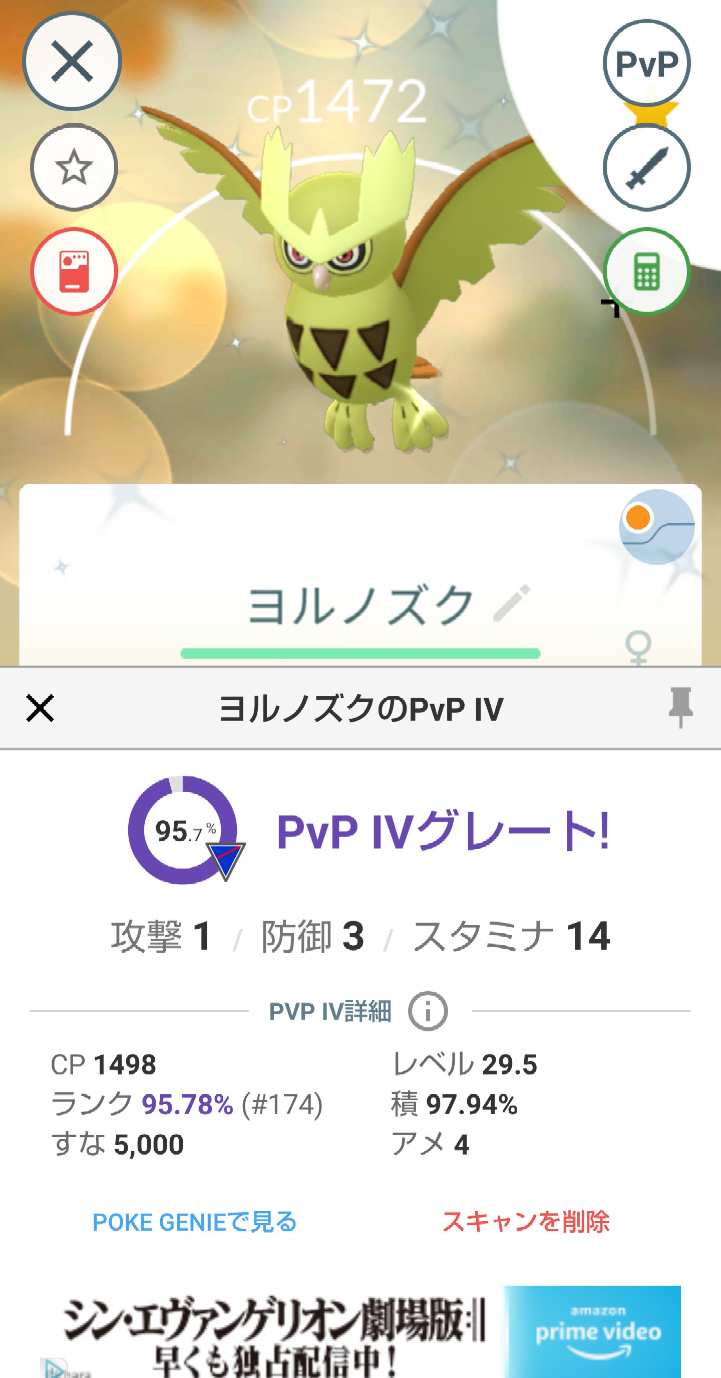 サム ポケgo名古屋 Sam Pokego Twitter