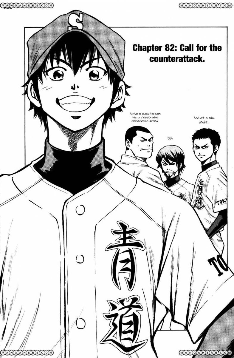 Eijuns sweet smile 🥺