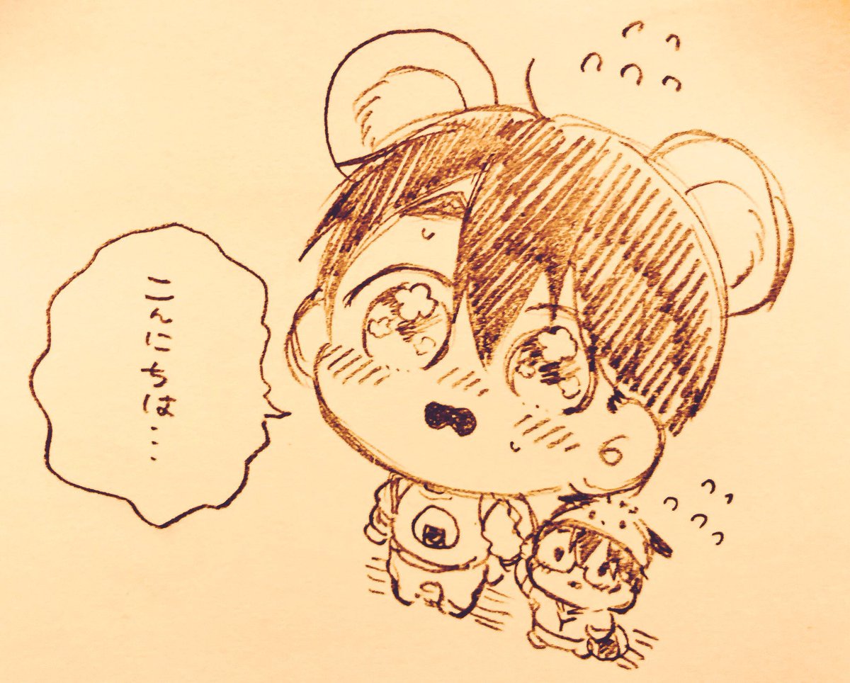 ちわ🐻🐶 