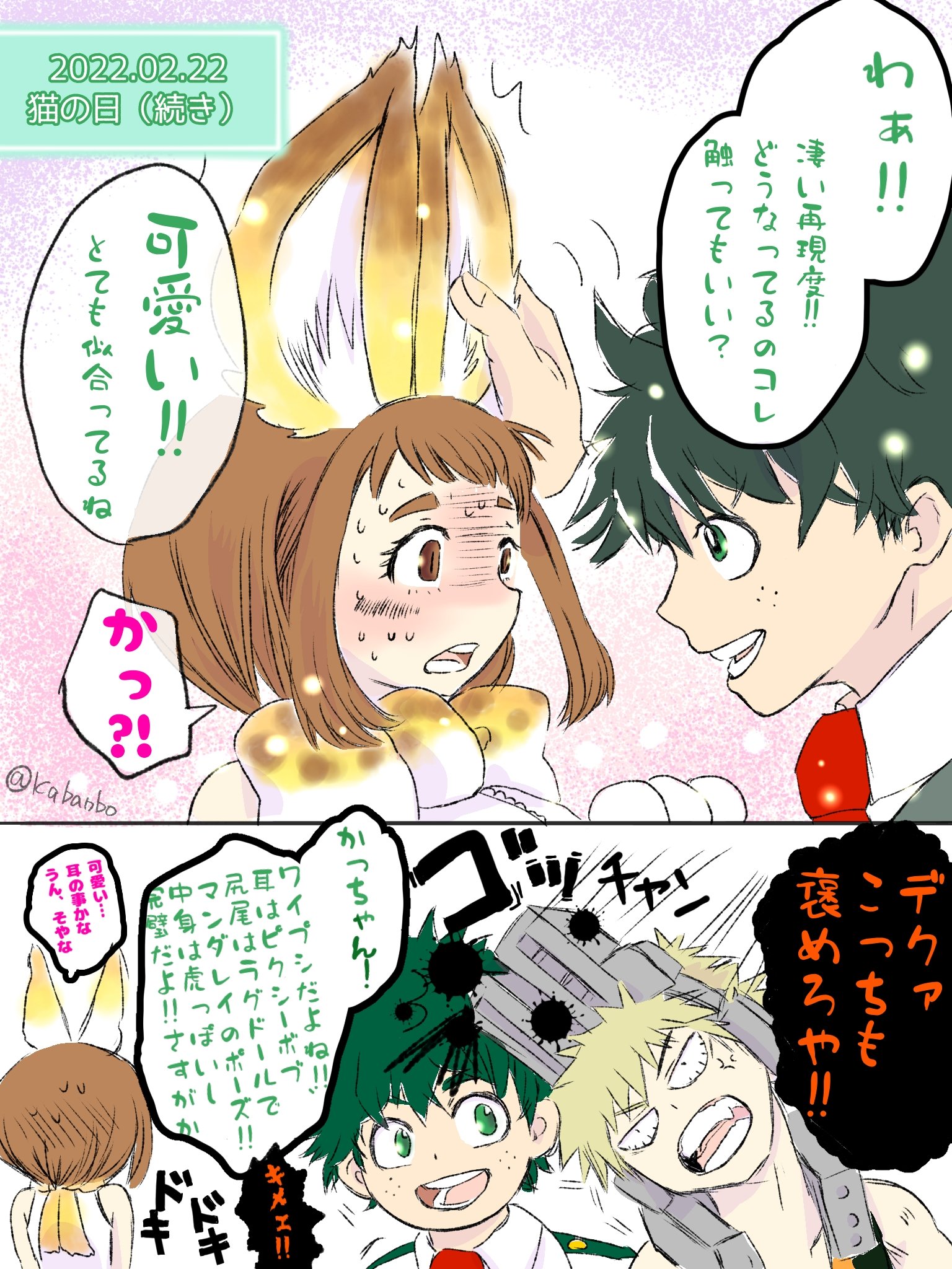 カバンボ on X: