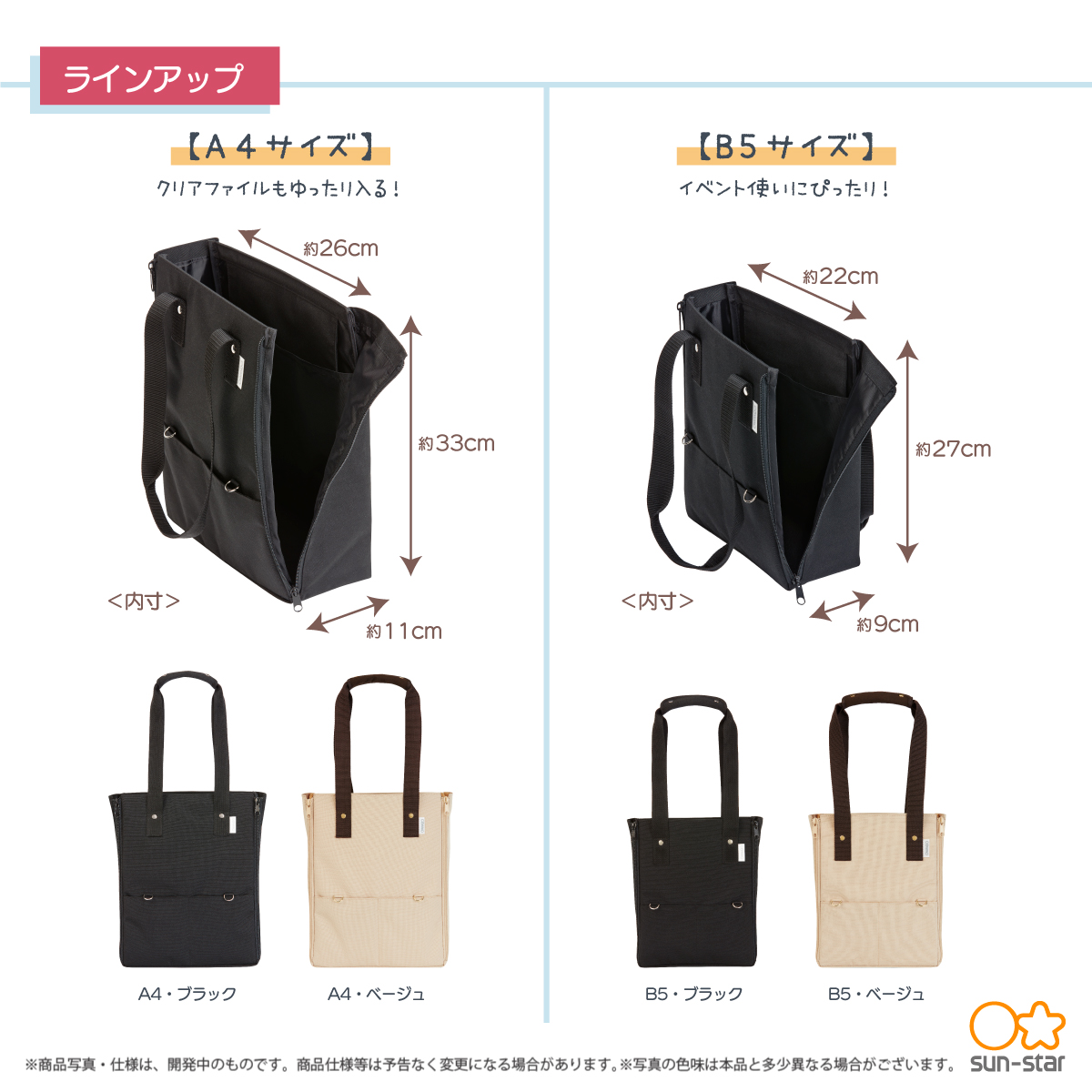 横ファスナーで大容量 同人誌即売会に特化したトートバック登場 あまりにも天才 過去にはこんな秀逸なバッグもあったよね Togetter