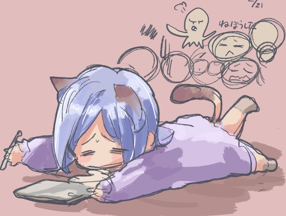 「寝坊した…11min 」|こーわのイラスト