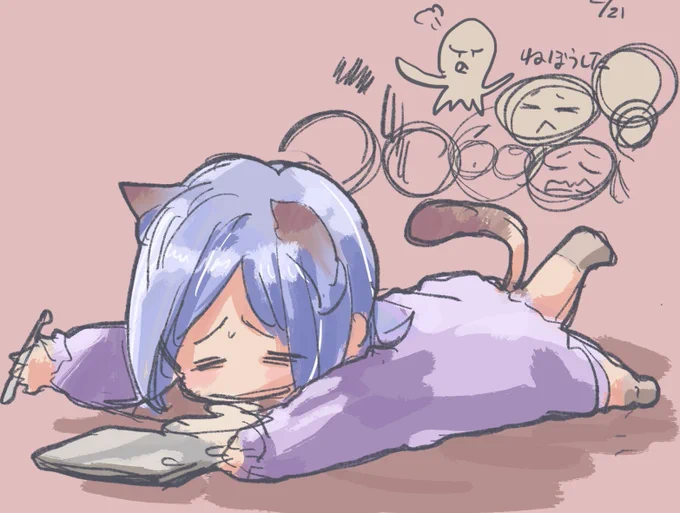 寝坊した…11min 
