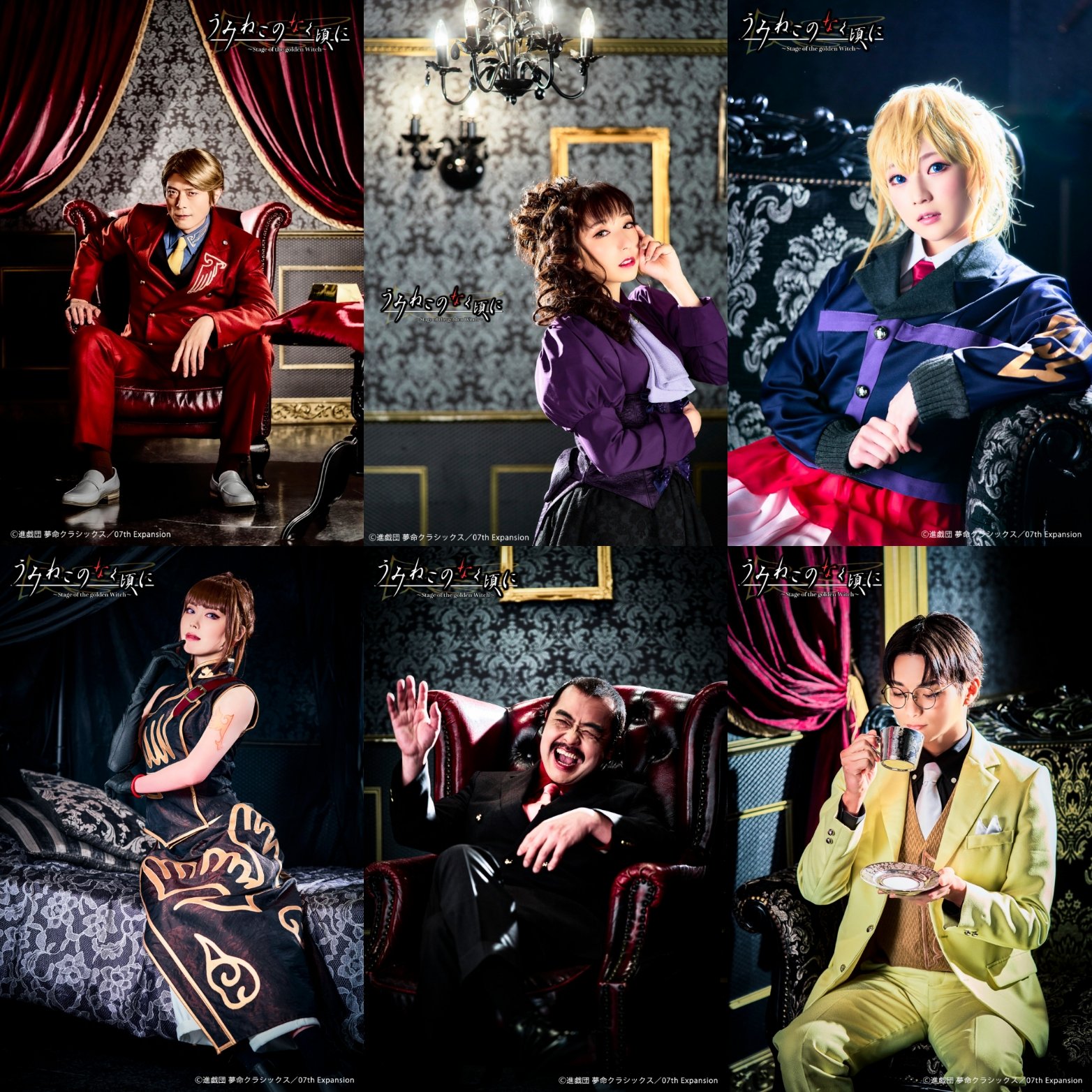 Amazon.co.jp: うみねこのなく頃に 舞台版 うみステ Ep.2 DVD