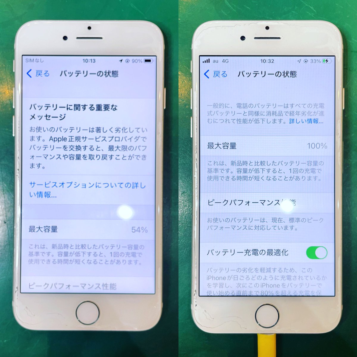 dappletoyota's tweet photo. 豊田市のU様がiPhone8のバッテリー交換でご来店🔋
かなり劣化しているようでしたが約20分で交換完了♻️
他店で修理した液晶が最低ランクなので、ガラス剥がれ、暗さが気になる🥲

#愛知県 #豊田市 #iPhone修理 #アイフォン修理 #バッテリー交換 #iPhone8 #Dapple #ダップル

https://t.co/JzMPnvh0OE https://t.co/W9kbgLZUJf