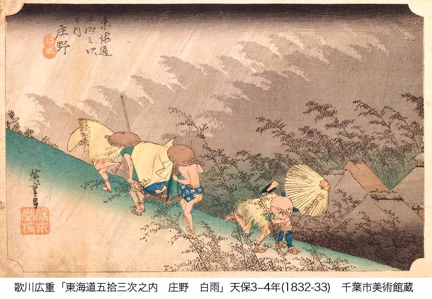 千葉市美術館 on X: 
