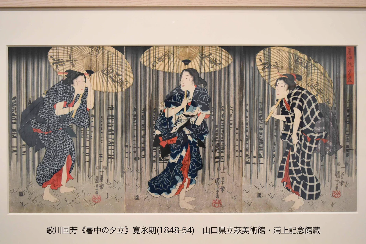 千葉市美術館 on X: 