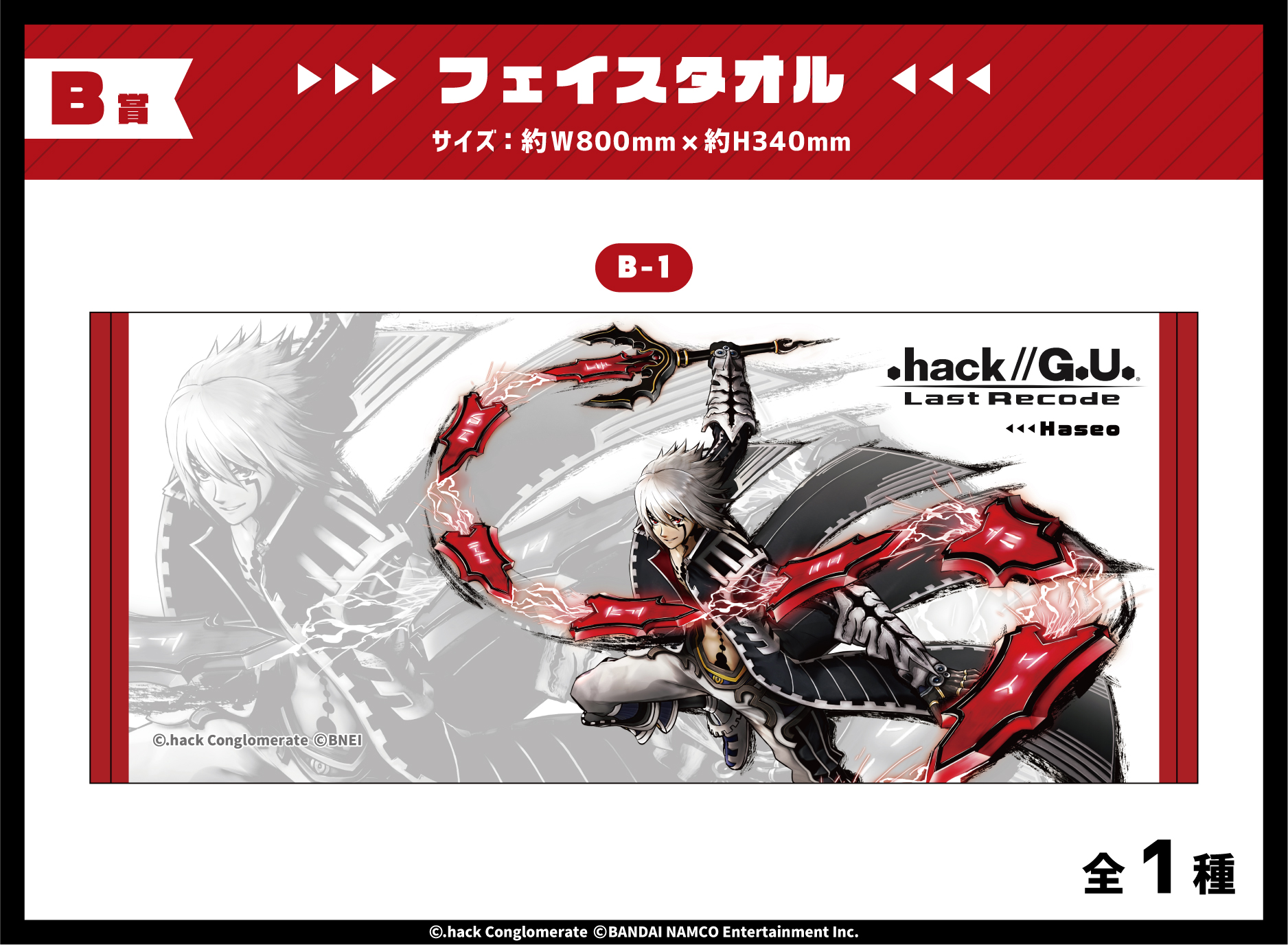 THEキャラ@公式 على X: THEキャラ@公式 على X: