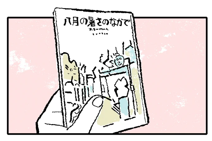 発売中の日本酒特集の「dancyu」でロード・ダンセイニを紹介しています。取り上げたのは
・「八月の暑さのなかで ホラー短編集」金原瑞人編訳(岩波少年文庫)
・「ペガーナの神々」(早川書房)
です。 https://t.co/SvOPmIreZG 