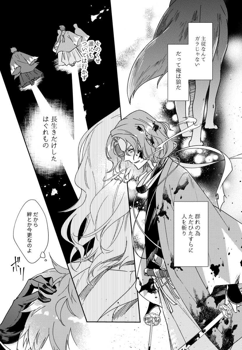 #みんなのネームと仕上がりを見比べたい 

既刊の一ぐだ♀とロビぐだ♀から!
ネーム兼下描きにしちゃってるので、ネームにしてはごちゃっとしてますね… 