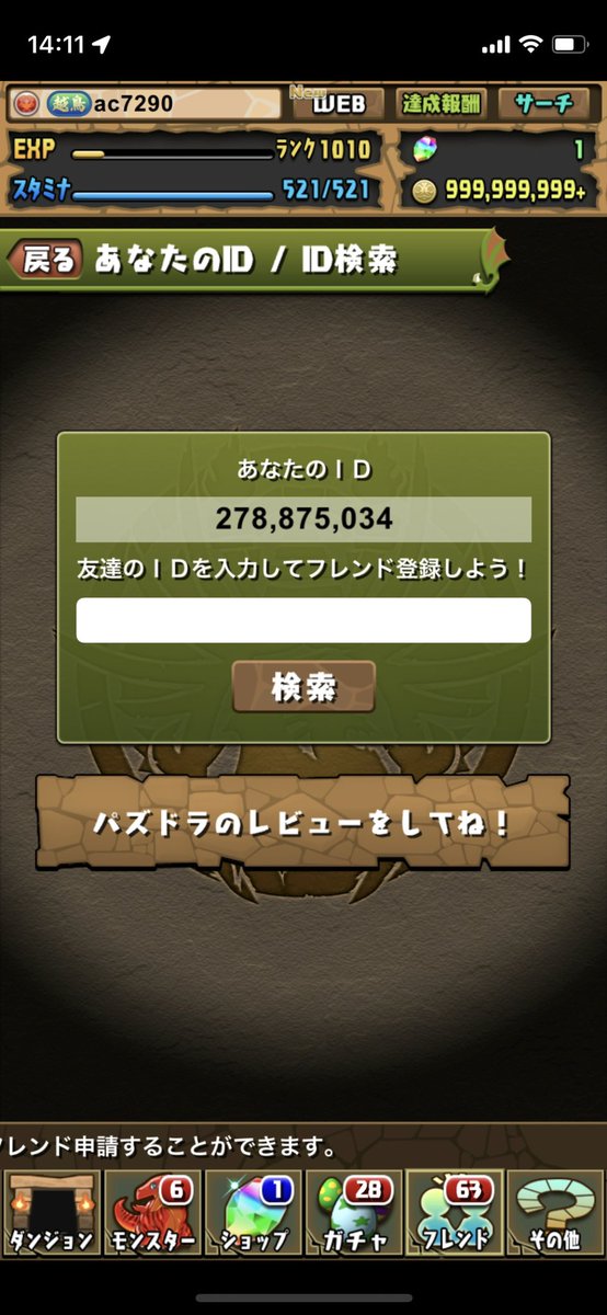 kuko_agmn's tweet photo. @entrypostman お願いします https://t.co/NUe7gBw8n6