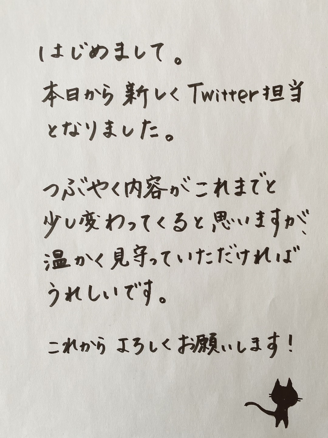 花王株式会社 (@KaoCorporate_jp) / Twitter